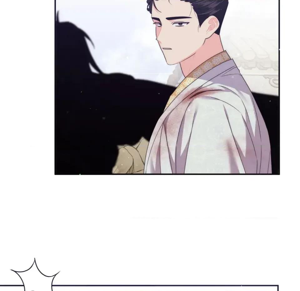 狐狸宅第 狐狸宅第-第28话 第71页