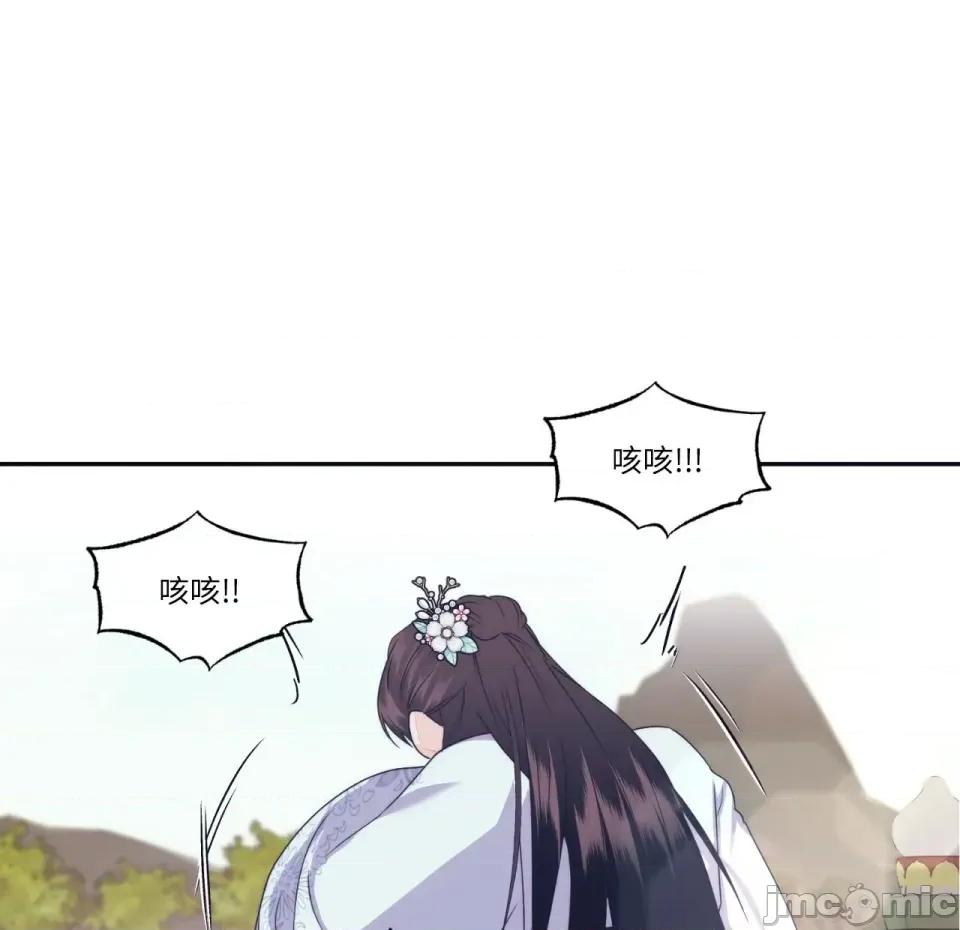 狐狸宅第 狐狸宅第-第28话 第100页