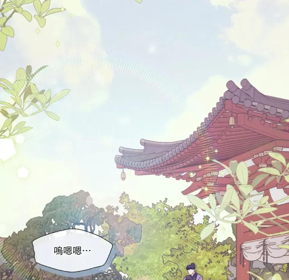 狐狸宅第 狐狸宅第-第28话 第138页