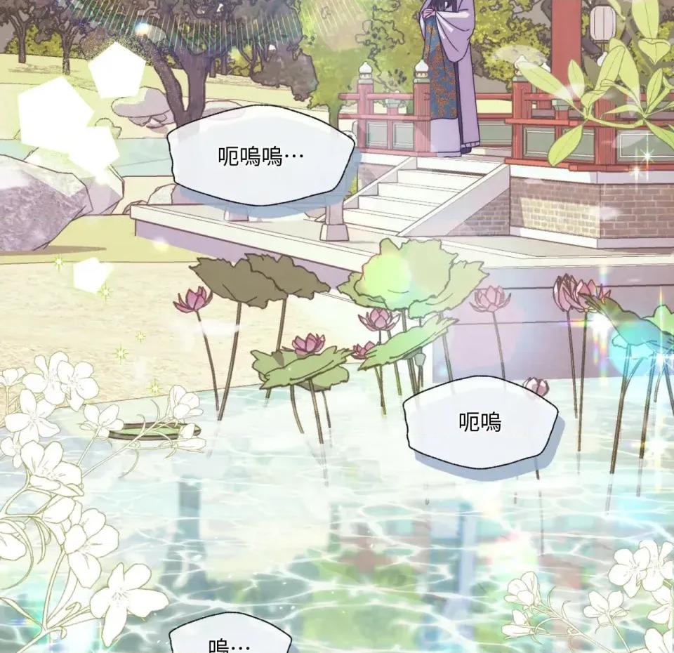 狐狸宅第 狐狸宅第-第28话 第139页
