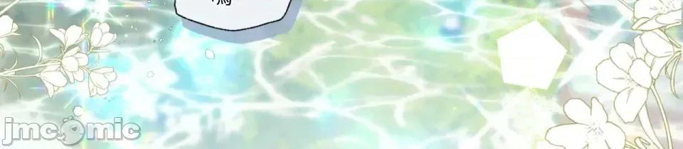狐狸宅第 狐狸宅第-第28话 第140页