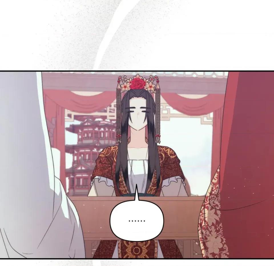 狐狸宅第 狐狸宅第-第30话 第3页