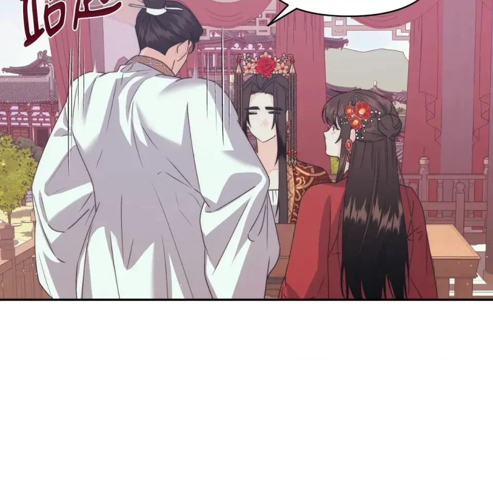 狐狸宅第 狐狸宅第-第30话 第7页