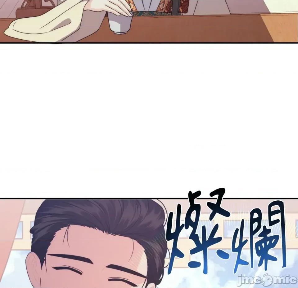 狐狸宅第 狐狸宅第-第30话 第10页