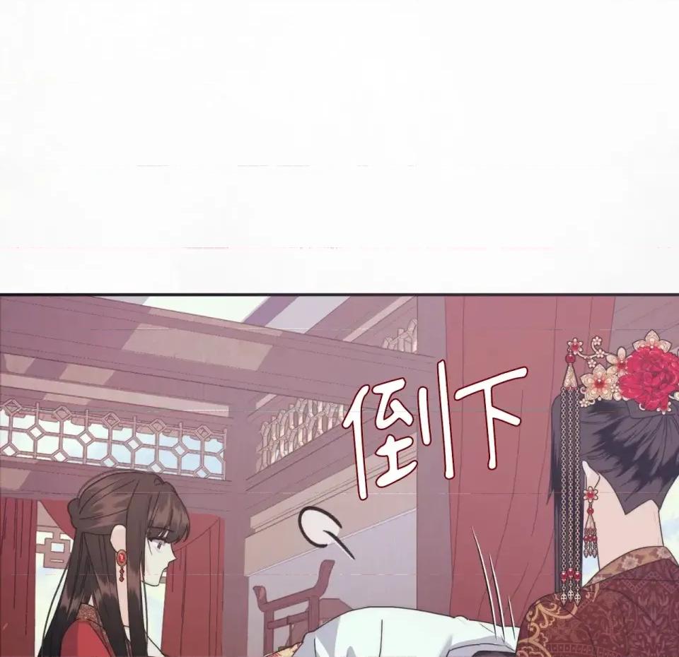 狐狸宅第 狐狸宅第-第30话 第38页
