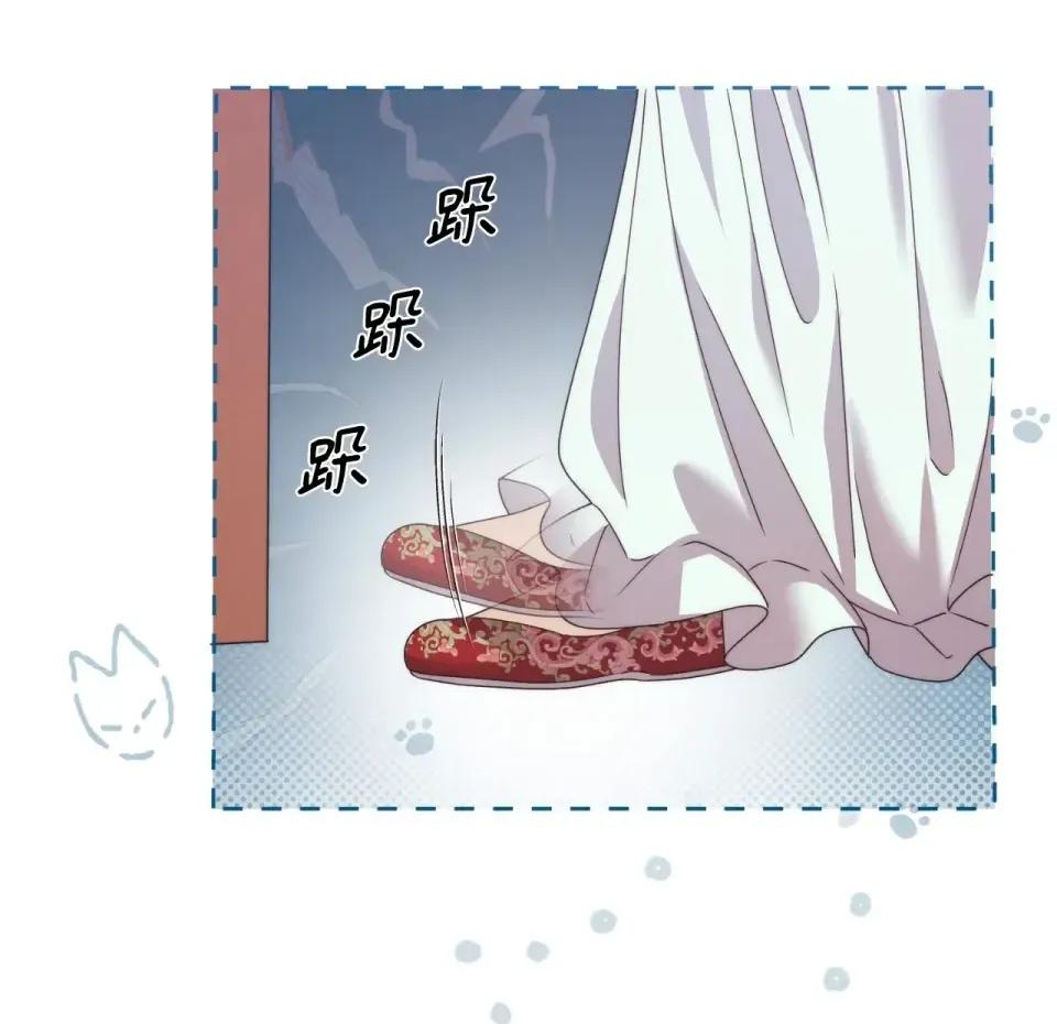 狐狸宅第 狐狸宅第-第30话 第53页