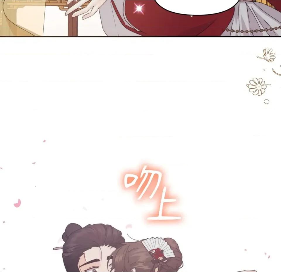 狐狸宅第 狐狸宅第-第30话 第132页