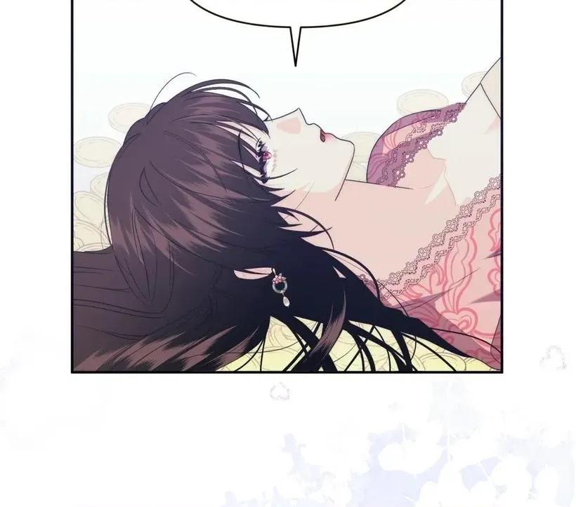 狐狸宅第 狐狸宅第-第31话 第59页