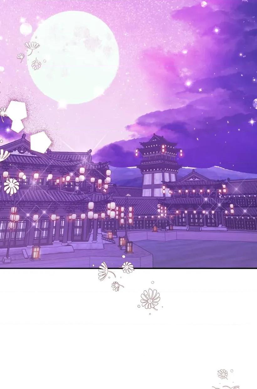 狐狸宅第 狐狸宅第-第31话 第68页