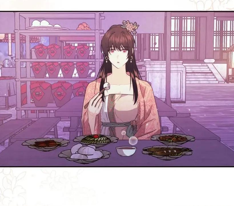 狐狸宅第 狐狸宅第-第31话 第73页
