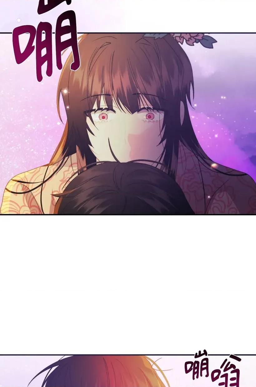 狐狸宅第 狐狸宅第-第31话 第91页
