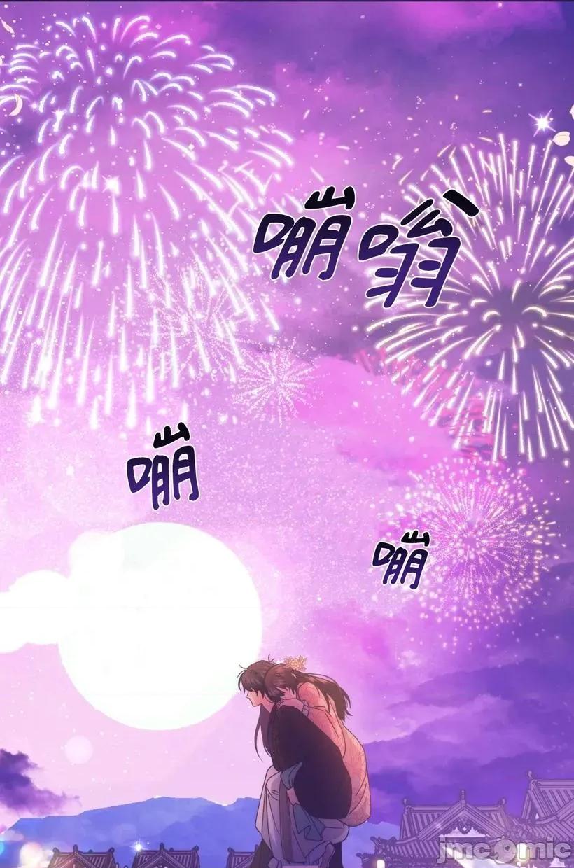 狐狸宅第 狐狸宅第-第31话 第95页