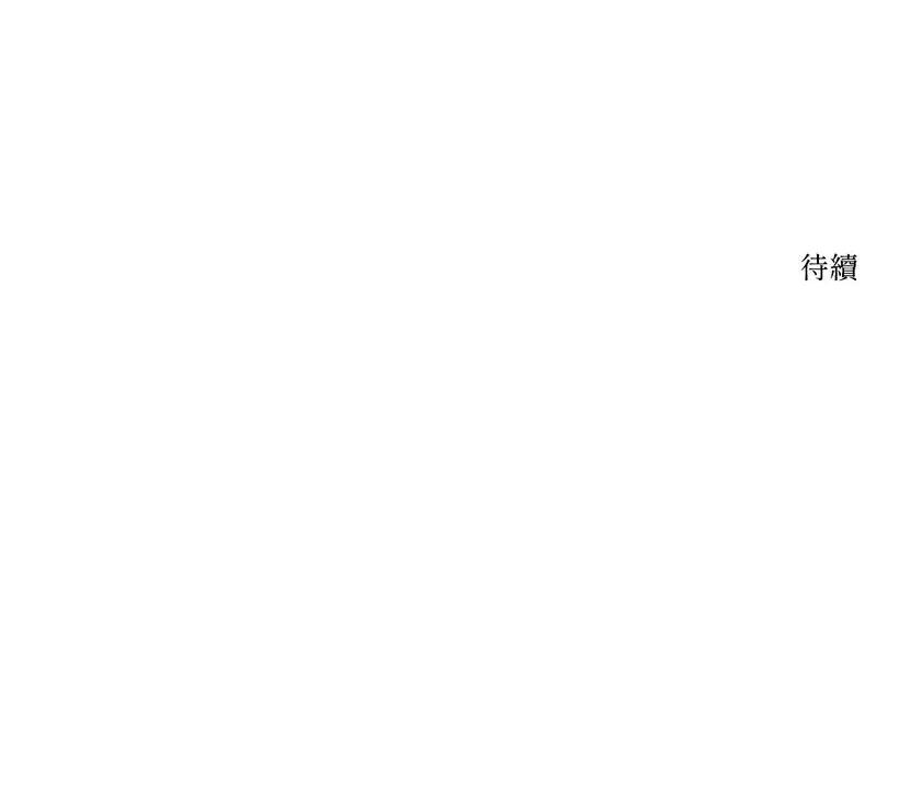 狐狸宅第 狐狸宅第-第31话 第97页