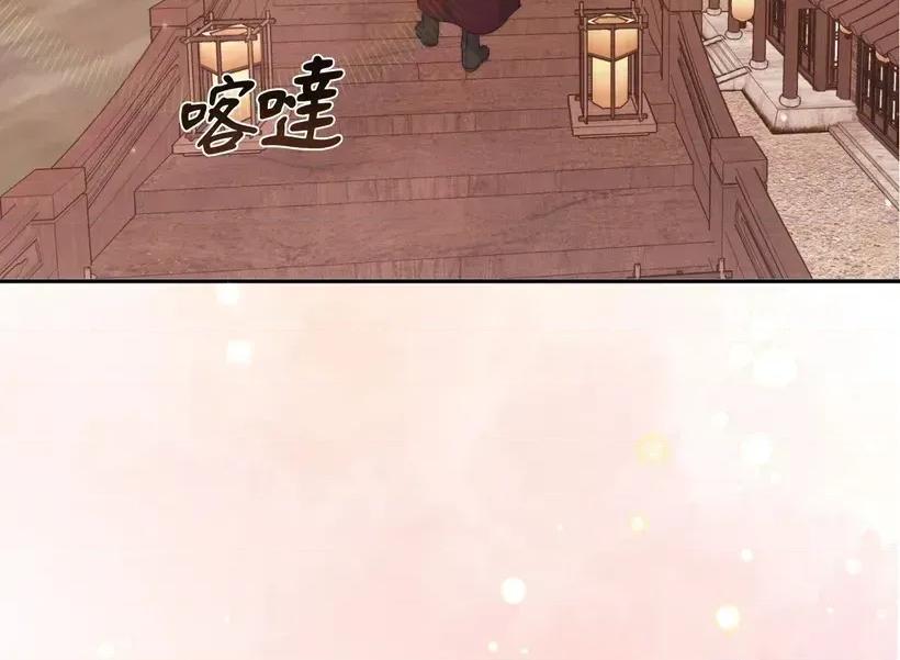 狐狸宅第 狐狸宅第-第32话 第18页