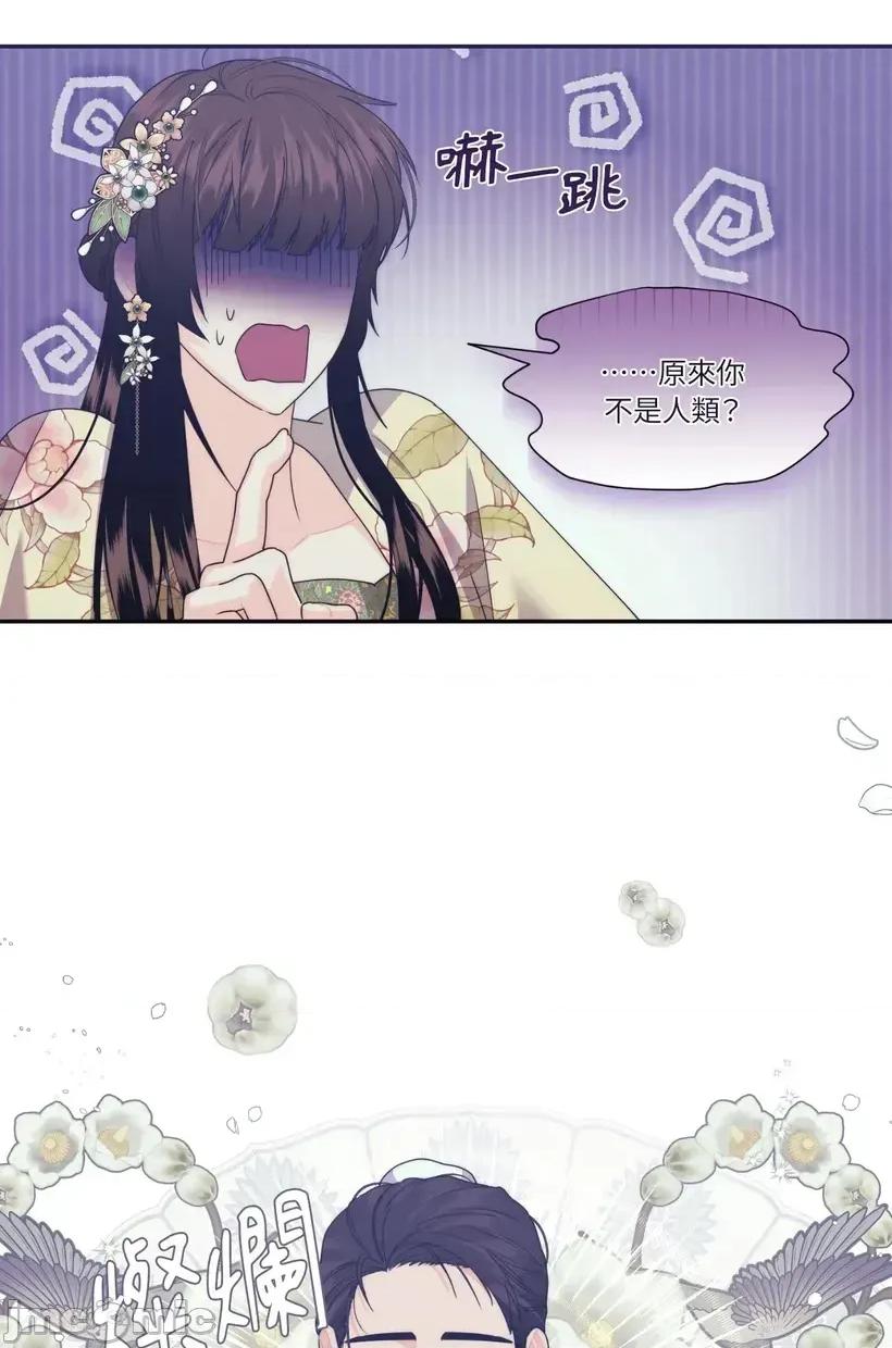 狐狸宅第 狐狸宅第-第32话 第70页