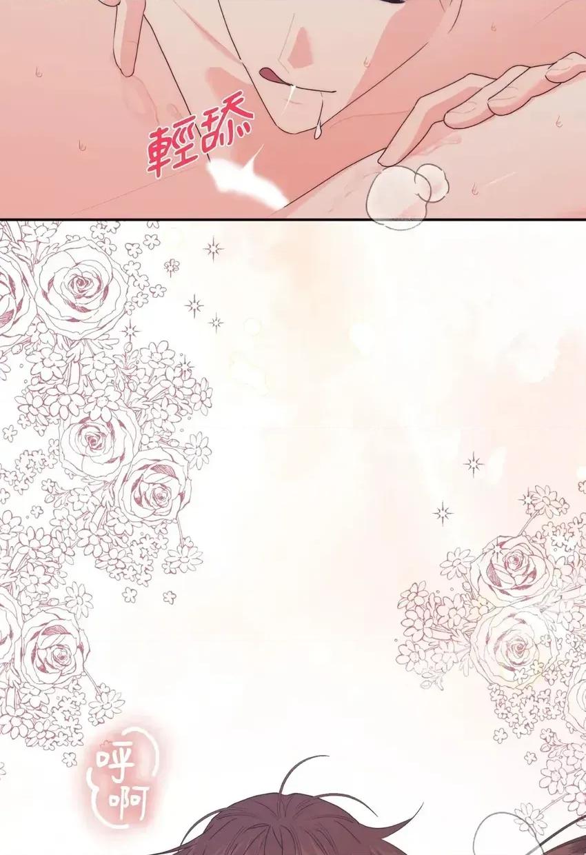 狐狸宅第 狐狸宅第-外传 第1话 第7页