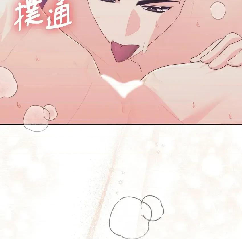 狐狸宅第 狐狸宅第-外传 第1话 第13页