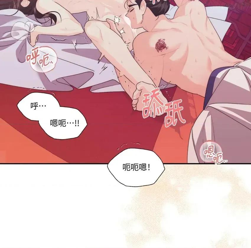 狐狸宅第 狐狸宅第-外传 第1话 第27页