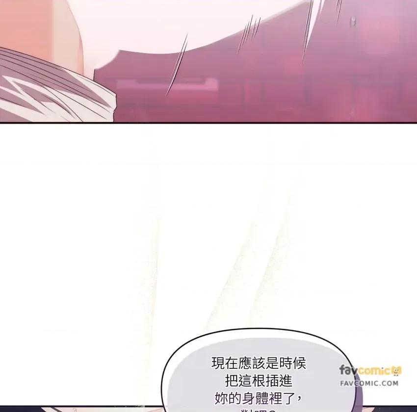 狐狸宅第 狐狸宅第-外传 第1话 第37页