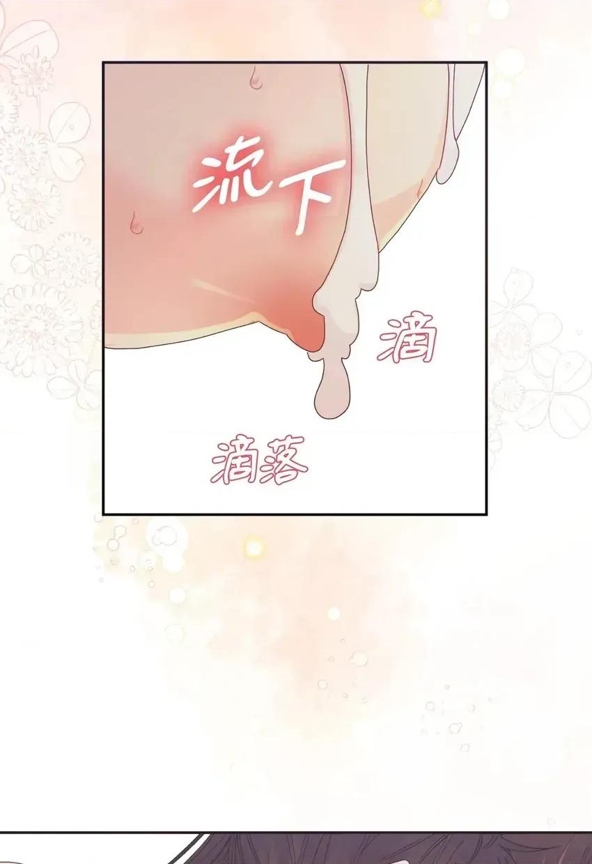 狐狸宅第 狐狸宅第-外传 第1话 第56页