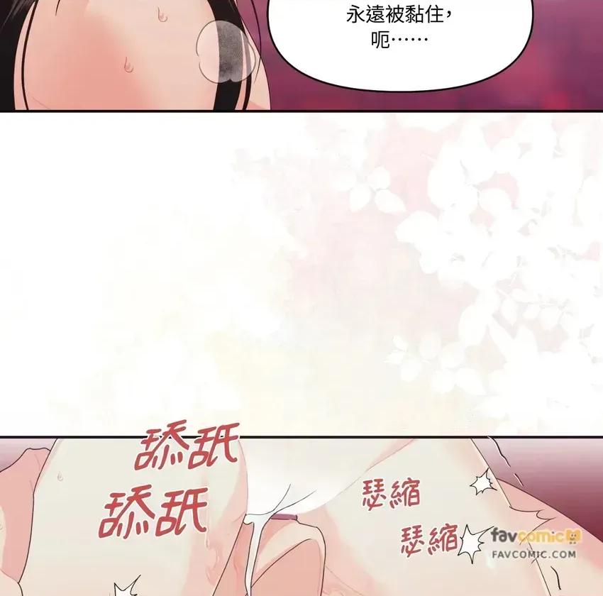 狐狸宅第 狐狸宅第-外传 第1话 第63页