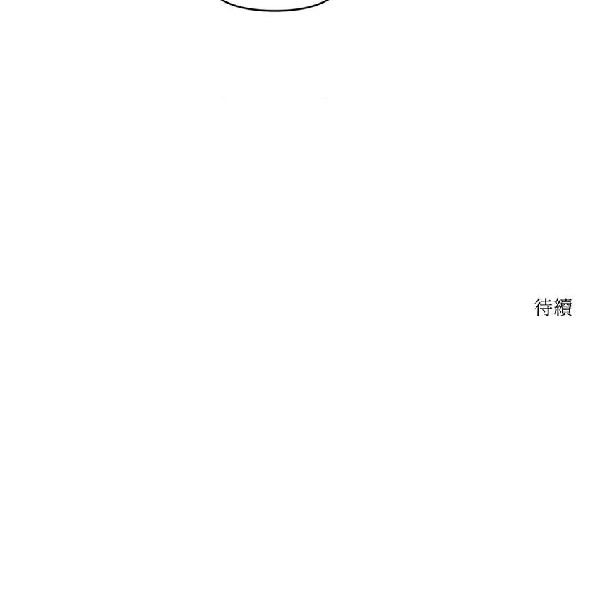 狐狸宅第 狐狸宅第-外传 第1话 第93页