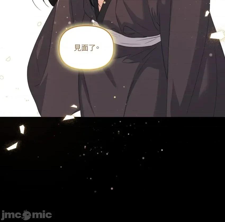 狐狸宅第 狐狸宅第-外传 第2话 第40页