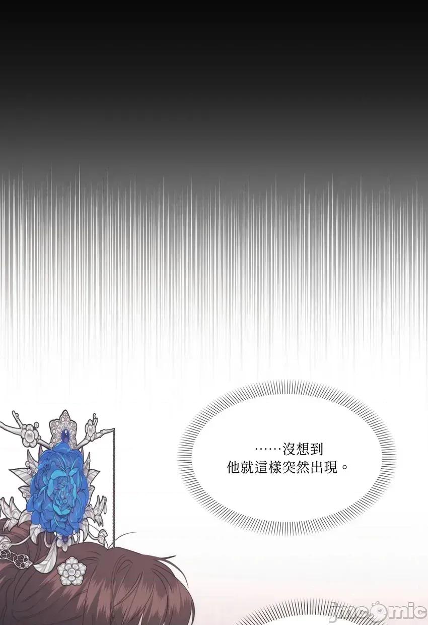 狐狸宅第 狐狸宅第-外传 第2话 第50页