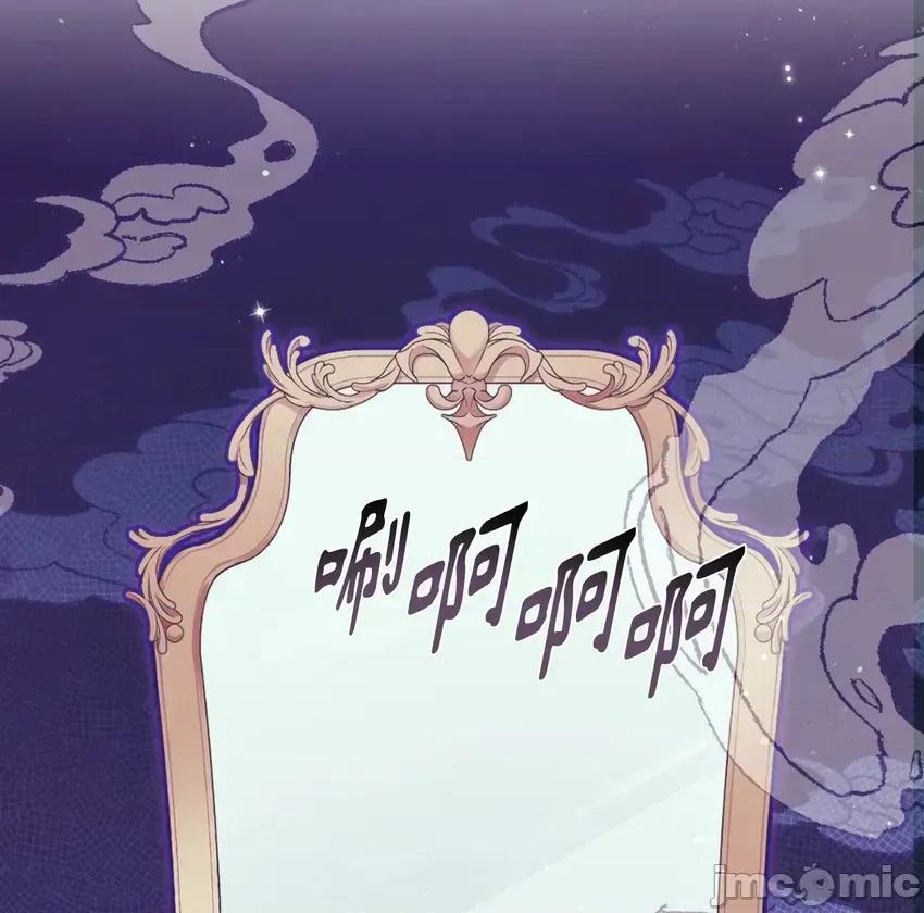狐狸宅第 狐狸宅第-外传 第2话 第95页