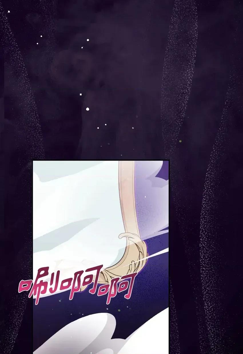 狐狸宅第 狐狸宅第-外传 第3话 第1页