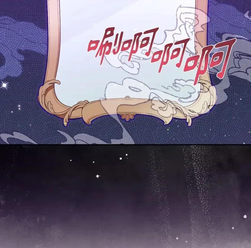 狐狸宅第 狐狸宅第-外传 第3话 第3页