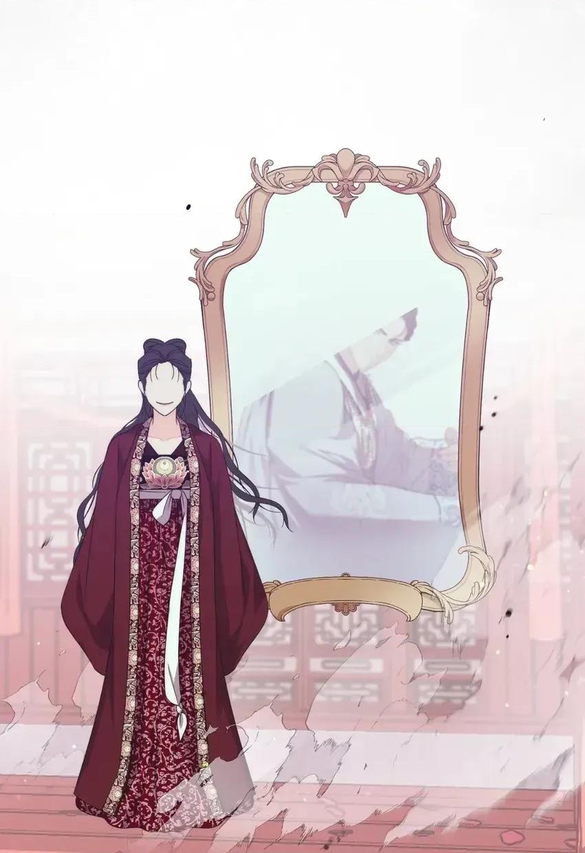 狐狸宅第 狐狸宅第-外传 第3话 第7页