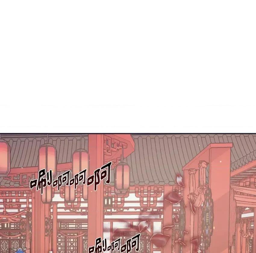 狐狸宅第 狐狸宅第-外传 第3话 第17页