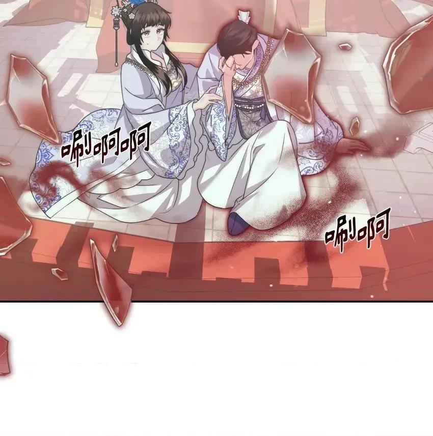 狐狸宅第 狐狸宅第-外传 第3话 第19页