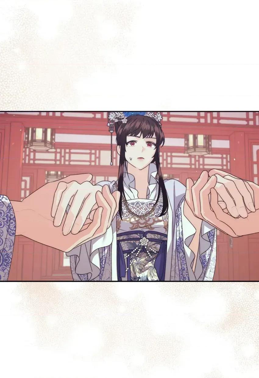 狐狸宅第 狐狸宅第-外传 第3话 第48页