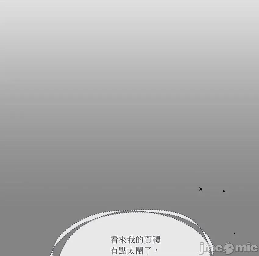 狐狸宅第 狐狸宅第-外传 第3话 第55页