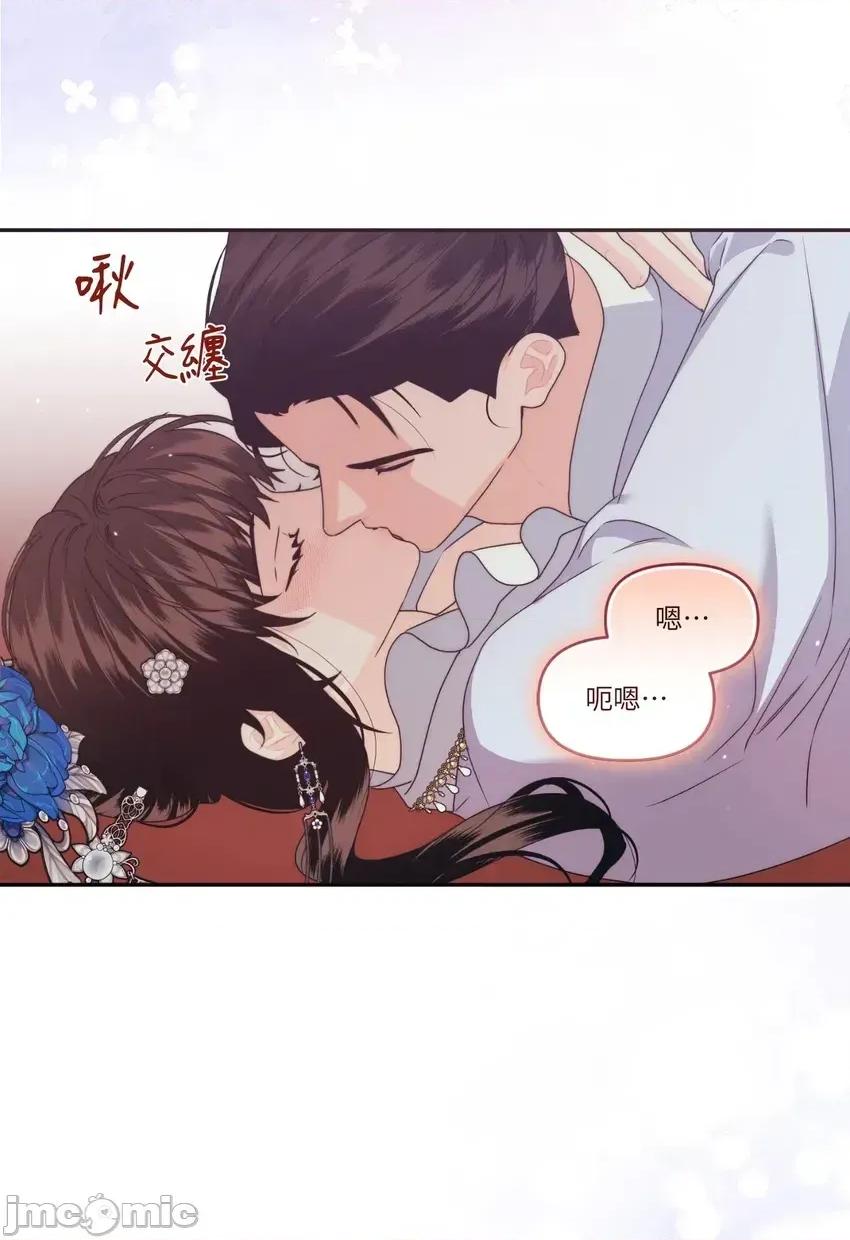 狐狸宅第 狐狸宅第-外传 第3话 第90页
