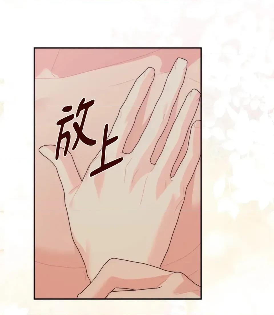 狐狸宅第 狐狸宅第-外传 第4话 第3页