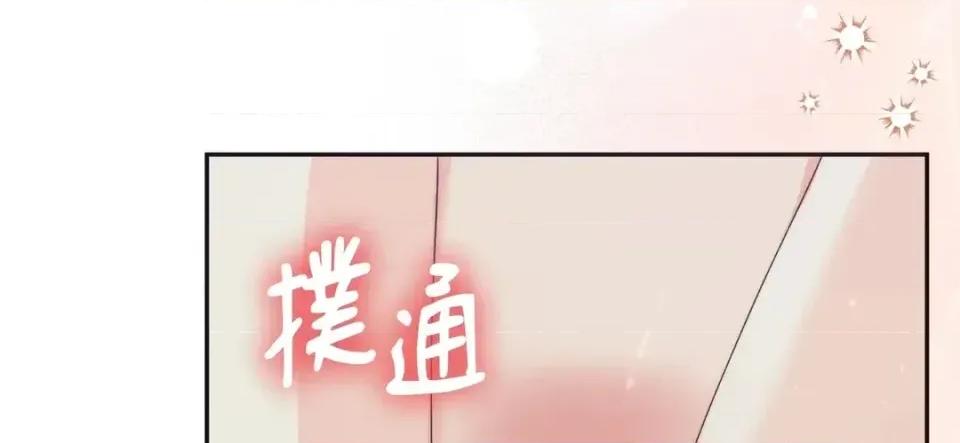 狐狸宅第 狐狸宅第-外传 第4话 第11页