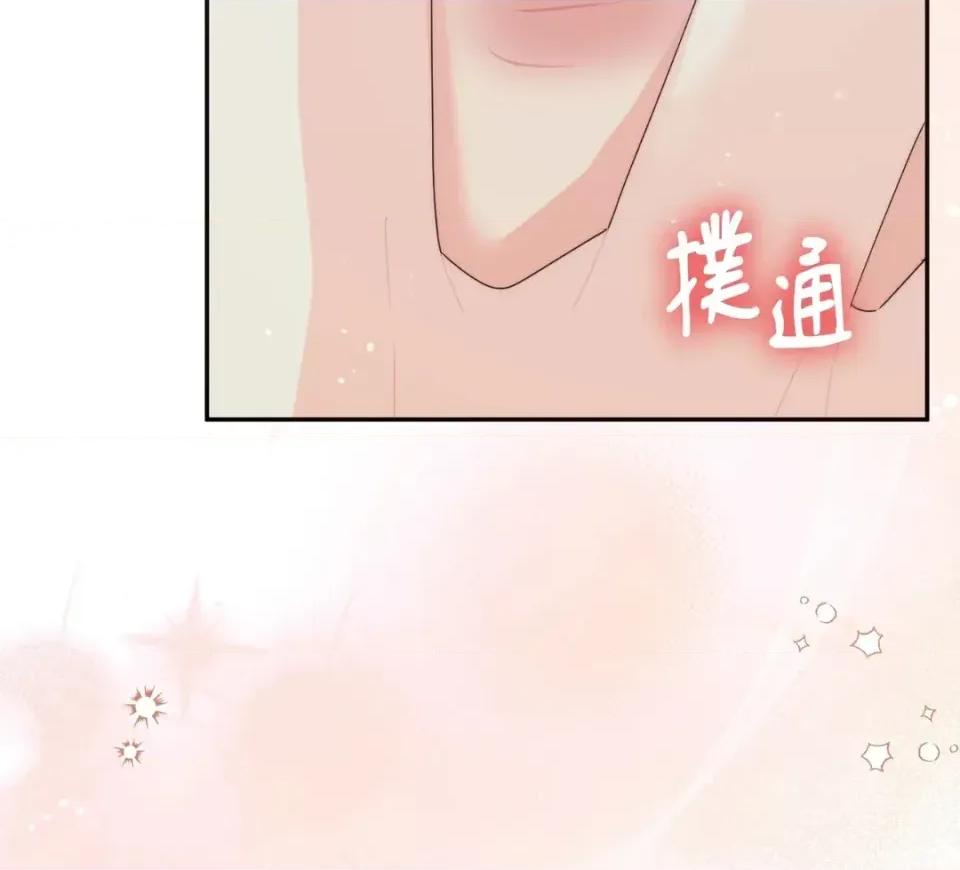 狐狸宅第 狐狸宅第-外传 第4话 第12页