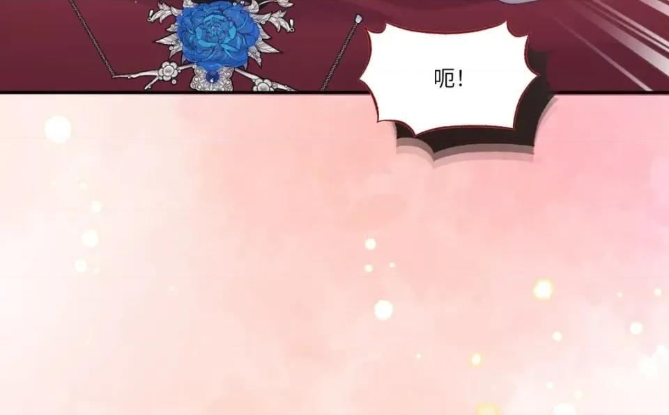 狐狸宅第 狐狸宅第-外传 第4话 第34页