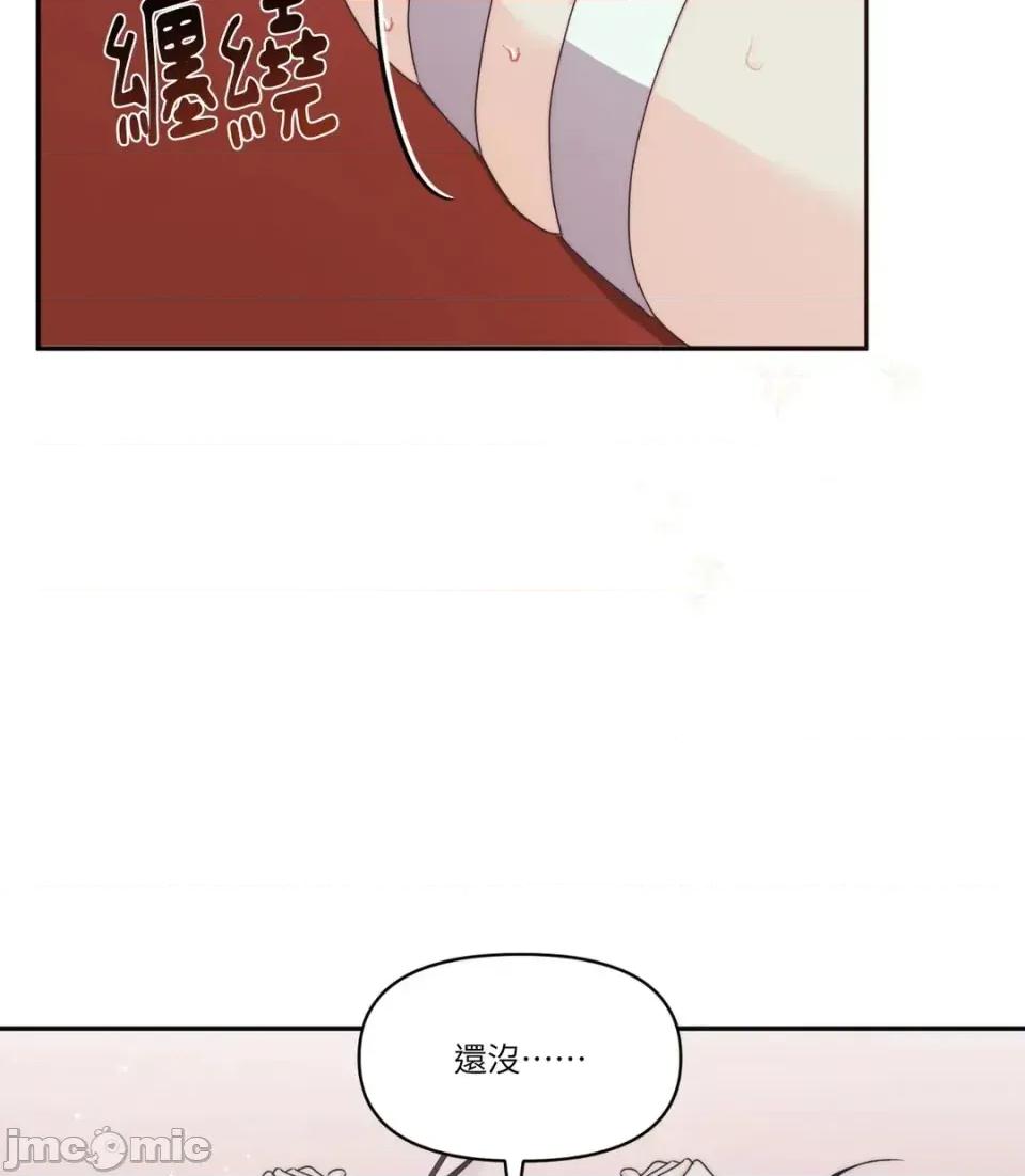 狐狸宅第 狐狸宅第-外传 第4话 第60页