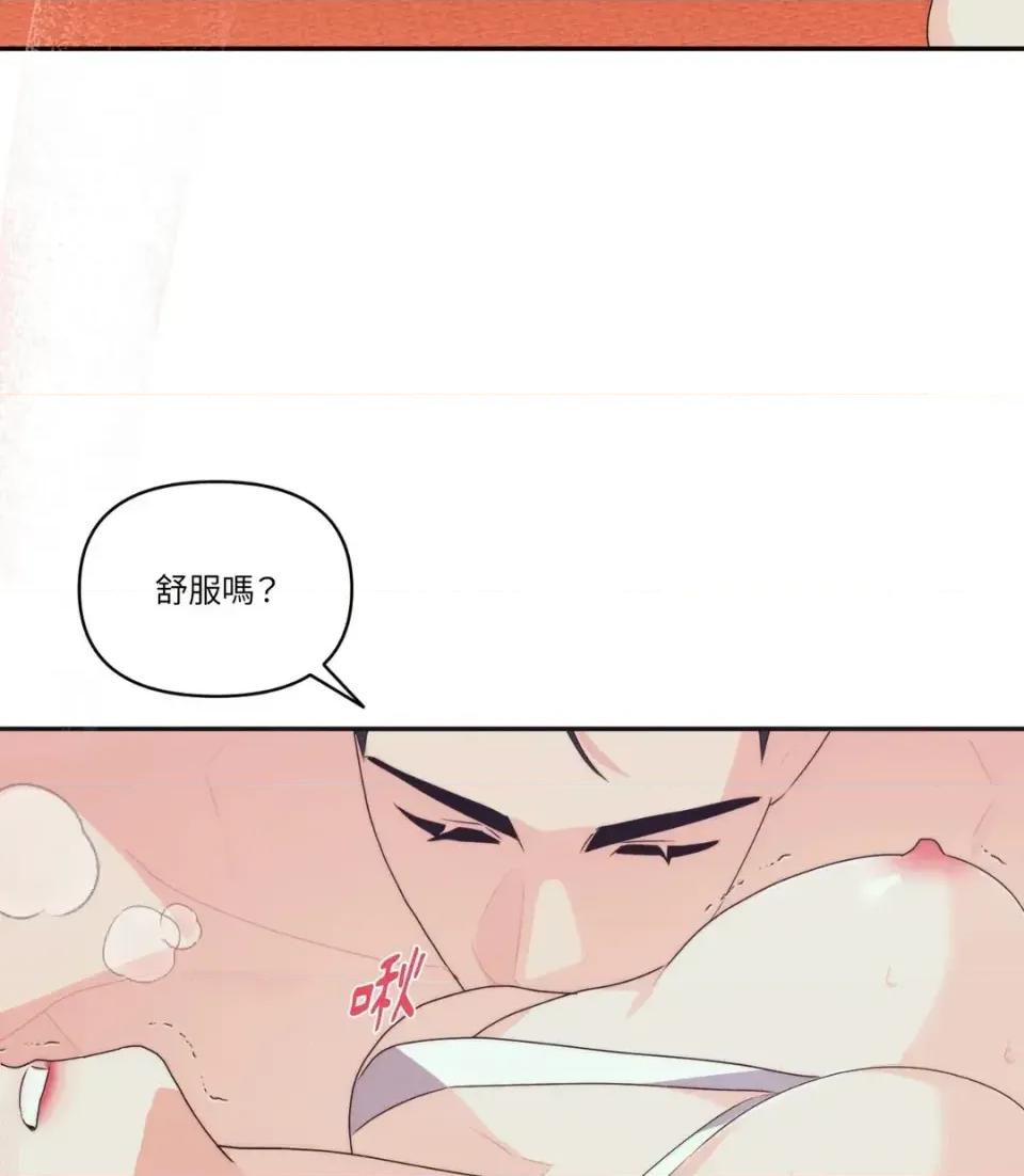 狐狸宅第 狐狸宅第-外传 第4话 第68页