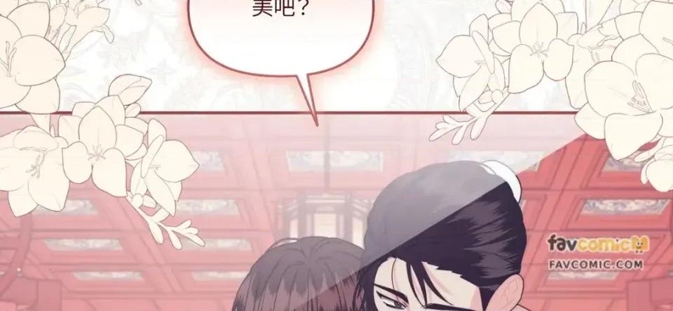 狐狸宅第 狐狸宅第-外传 第4话 第78页
