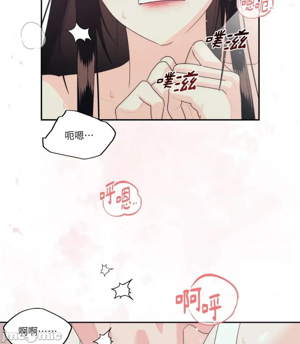 狐狸宅第 狐狸宅第-外传 第4话 第85页