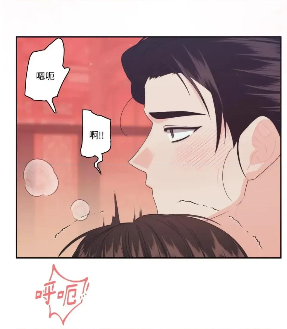狐狸宅第 狐狸宅第-外传 第4话 第87页