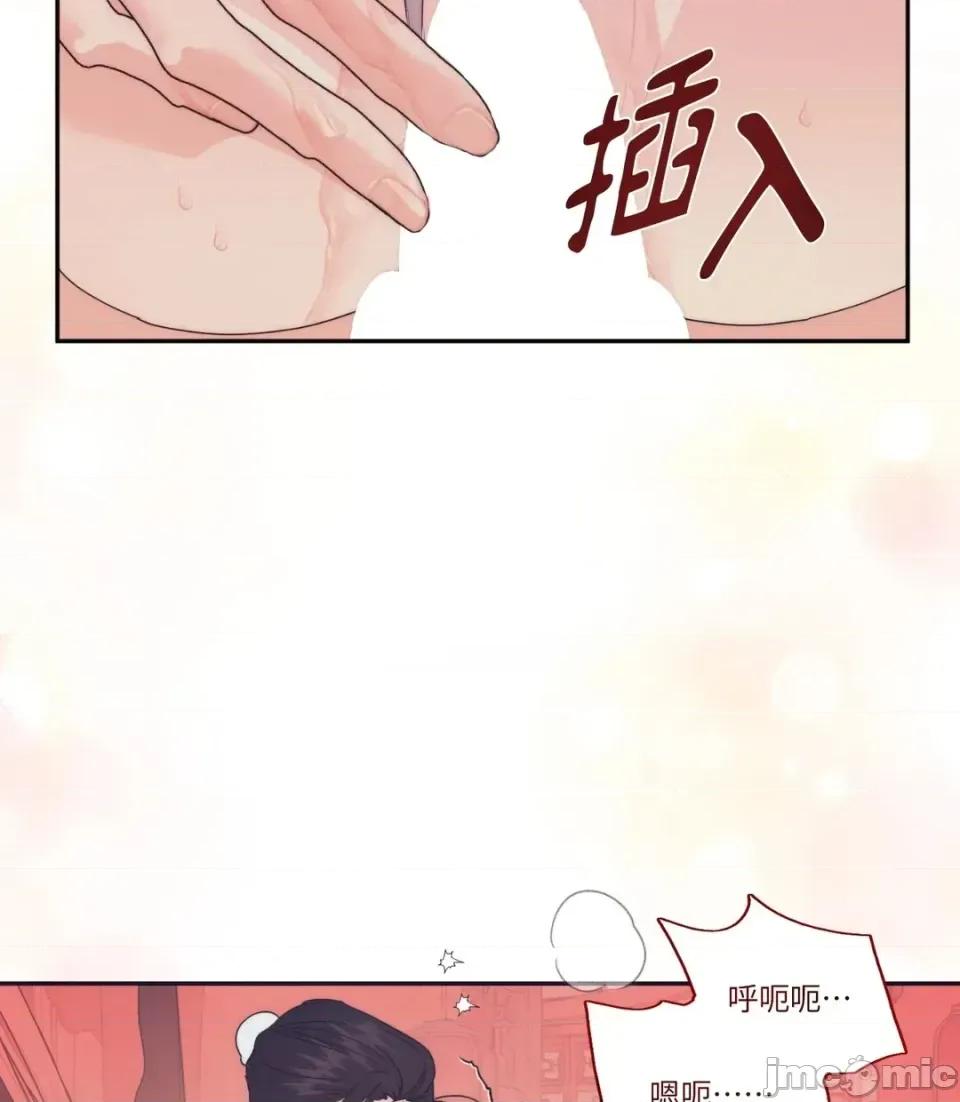 狐狸宅第 狐狸宅第-外传 第4话 第95页