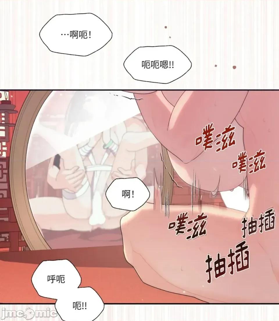狐狸宅第 狐狸宅第-外传 第4话 第100页
