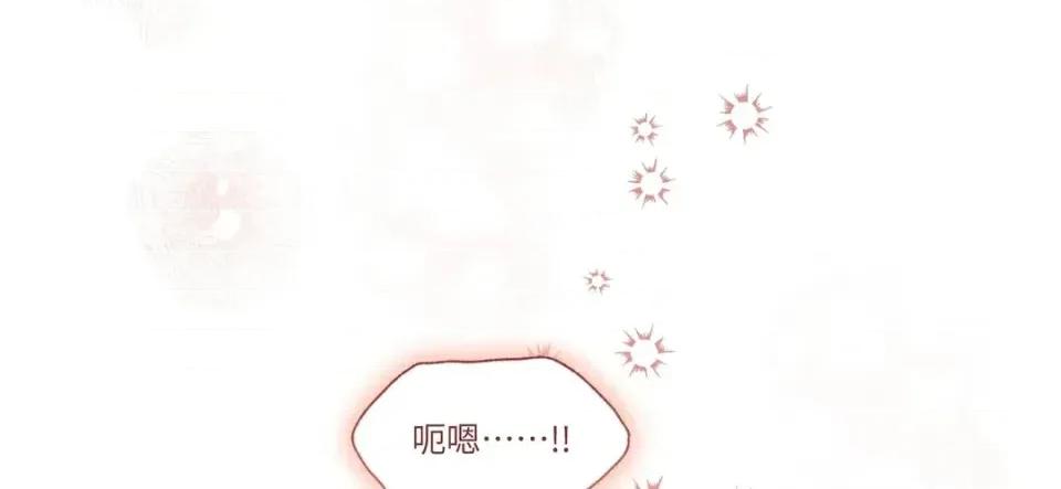 狐狸宅第 狐狸宅第-外传 第4话 第108页