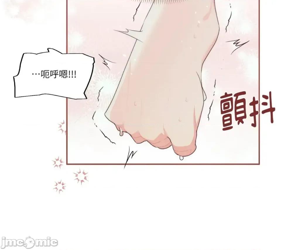 狐狸宅第 狐狸宅第-外传 第4话 第110页